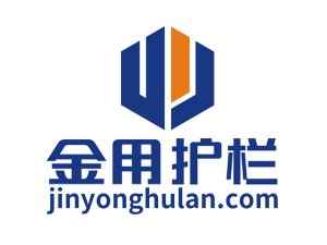 安徽金用護(hù)欄制品有限公司發(fā)貨通知開始正式官方發(fā)布！