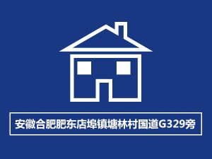 市政護(hù)欄廠家地址